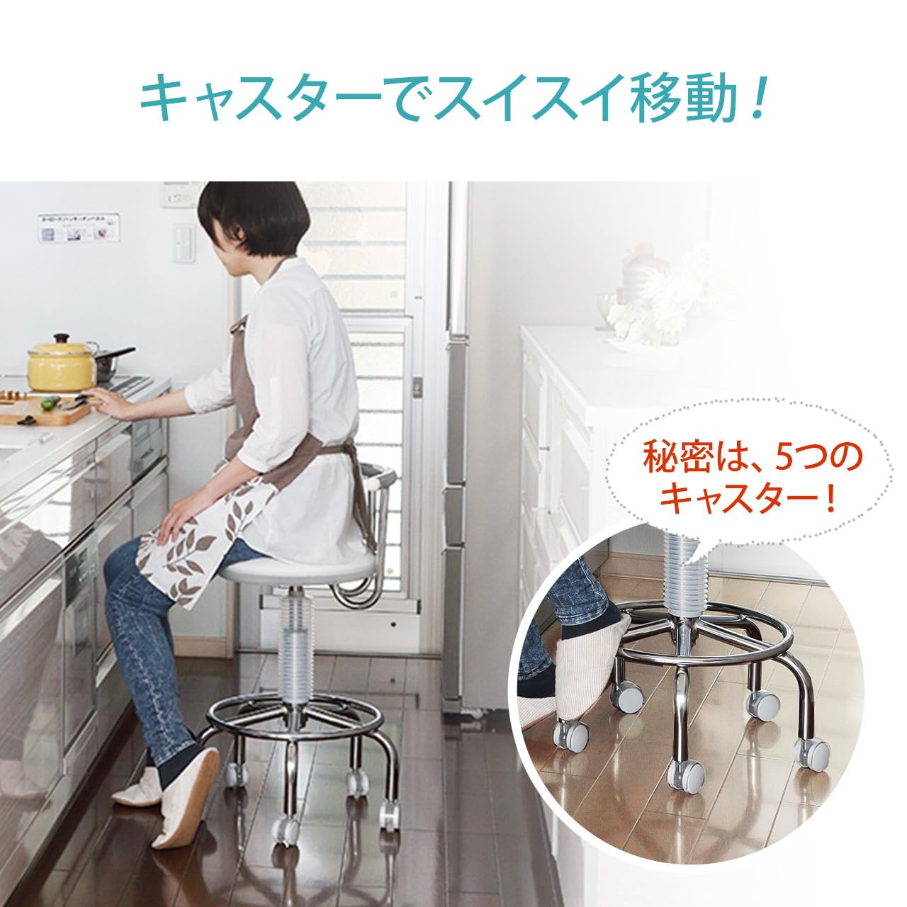 Amazon｜サンワダイレクト キッチン椅子 キャスター/固定脚付 座面高さ